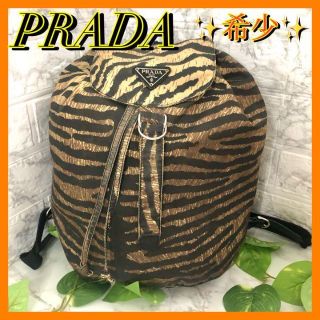 プラダ リュック(レディース)の通販 2,000点以上 | PRADAのレディース ...