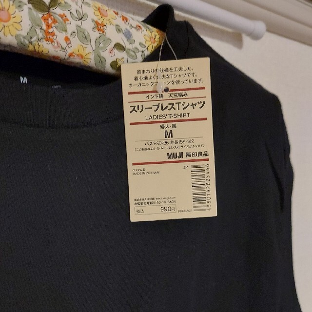 MUJI (無印良品)(ムジルシリョウヒン)の⭐MUJI⭐無印良品⭐スリーブレスTシャツ⭐ レディースのトップス(Tシャツ(半袖/袖なし))の商品写真