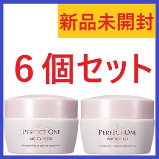 パーフェクトワン(PERFECT ONE)の【６個セット】パーフェクトワン　モイスチャージェル 75g(オールインワン化粧品)