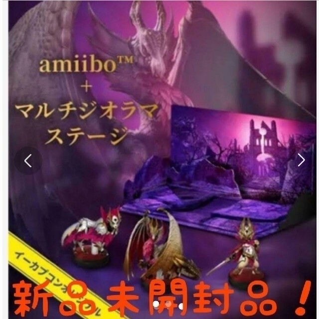 【2021A/W新作★送料無料】 CAPCOM - amiibo サンブレイク 3体+オリジナルマルチジオラマセット ゲームキャラクター