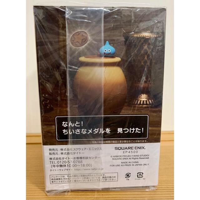 ドラゴンクエスト AM グッズシリーズ 割れちゃう貯金箱 つぼの通販 by