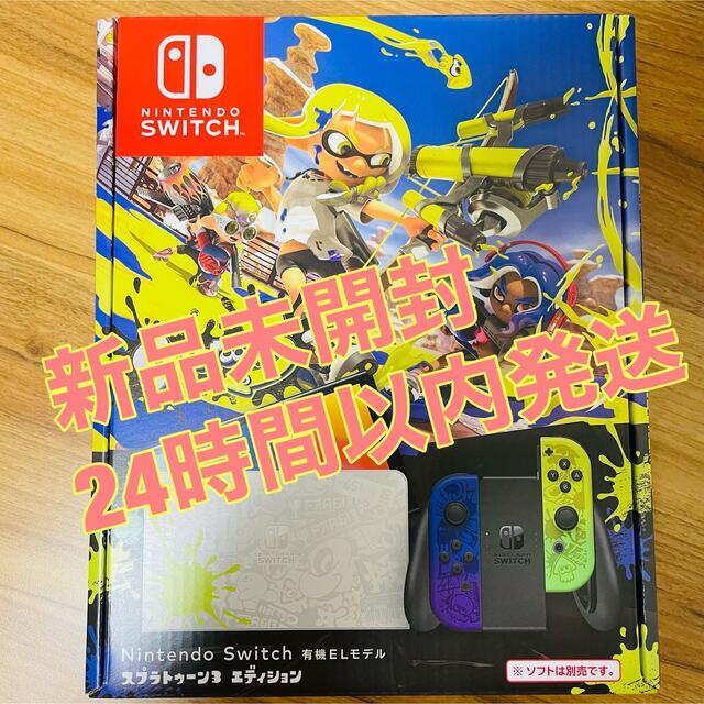 73％以上節約 Nintendo Switch ジョイコン スプラトゥーン３エディション②