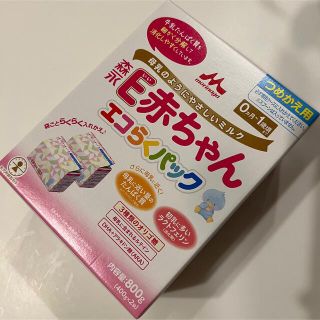 モリナガニュウギョウ(森永乳業)のE赤ちゃん　ミルク　エコパック１つ　値下げ❗️(乳液/ミルク)