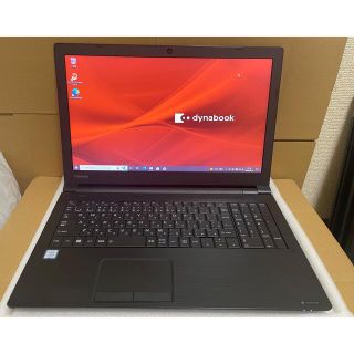 トウシバ(東芝)の東芝dynabook15.6型ノートパソコン　第8世代i5　2020年HD液晶(ノートPC)