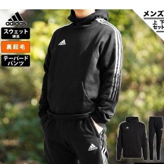 アディダス(adidas)のかもめ様専用　アディダス　スウェット上下セット　保温　パーカー　パンツ　裏起毛(スウェット)