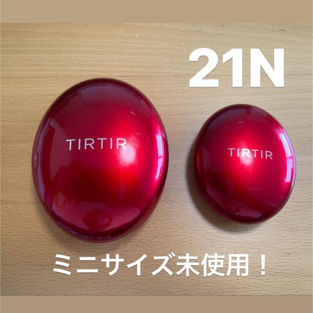 AMOREPACIFIC(アモーレパシフィック)のTIRTIR ティルティル／マスクフィットクッション コスメ/美容のベースメイク/化粧品(ファンデーション)の商品写真