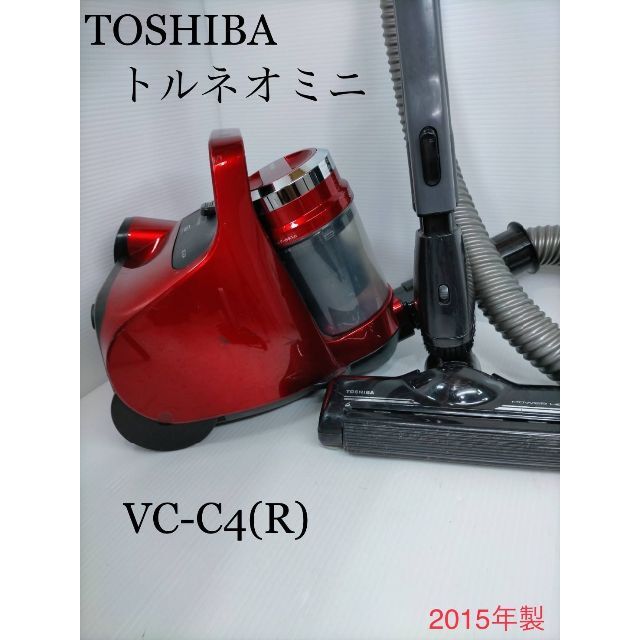 東芝(トウシバ)の［A07］TOSHIBA 東芝クリーナー　トルネオミニ　VC-C4 スマホ/家電/カメラの生活家電(掃除機)の商品写真