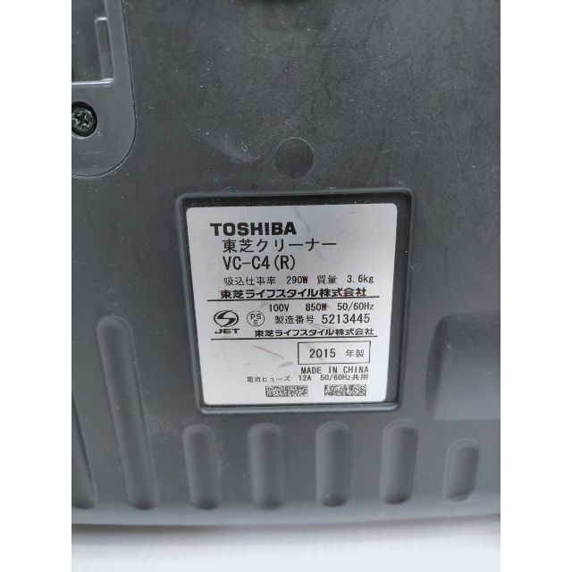 東芝(トウシバ)の［A07］TOSHIBA 東芝クリーナー　トルネオミニ　VC-C4 スマホ/家電/カメラの生活家電(掃除機)の商品写真