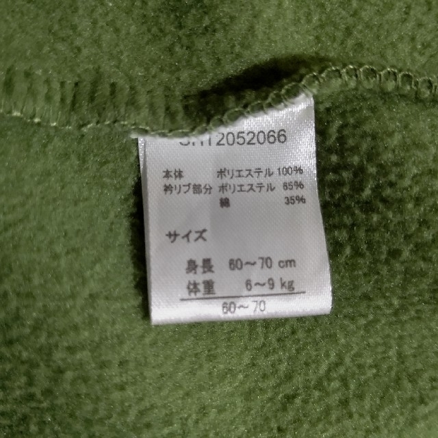 UNIQLO(ユニクロ)のフリースカバーオール キッズ/ベビー/マタニティのベビー服(~85cm)(カバーオール)の商品写真