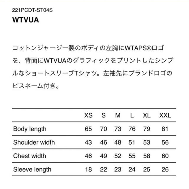 W)taps(ダブルタップス)のWTAPS Tシャツ　WTVUA  BLACK  MEDIUM メンズのトップス(Tシャツ/カットソー(半袖/袖なし))の商品写真
