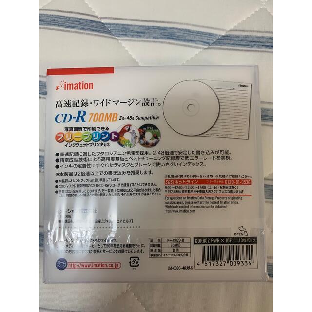 CD-R 700MB スマホ/家電/カメラのPC/タブレット(PC周辺機器)の商品写真