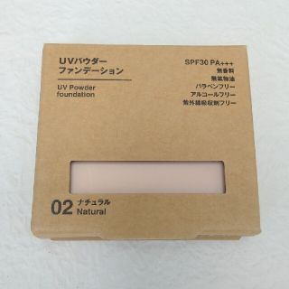 ムジルシリョウヒン(MUJI (無印良品))の新品未使用　MUJI 　無印良品　UVパウダー　ファンデーション　ナチュラル(ファンデーション)