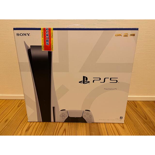 SONY - PlayStation5 新品未開封　9/8購入