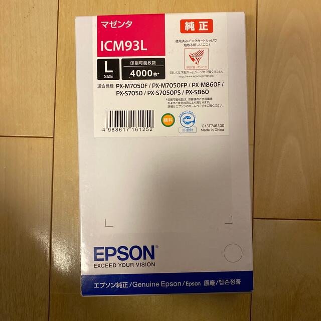 EPSON ICM93L インク