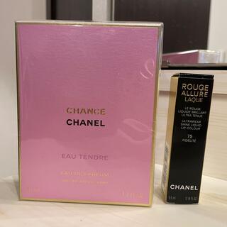 シャネル(CHANEL)の【未開封】CHANEL CHANCE/EAU TENDRE 50ml リップ付(香水(女性用))