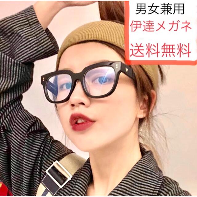 伊達メガネ めがね 男女兼用 光沢質感 レトロ ブラック 軽量 伊達メガネ めがね 男女兼用 光沢質感 レトロ ブラック 軽量