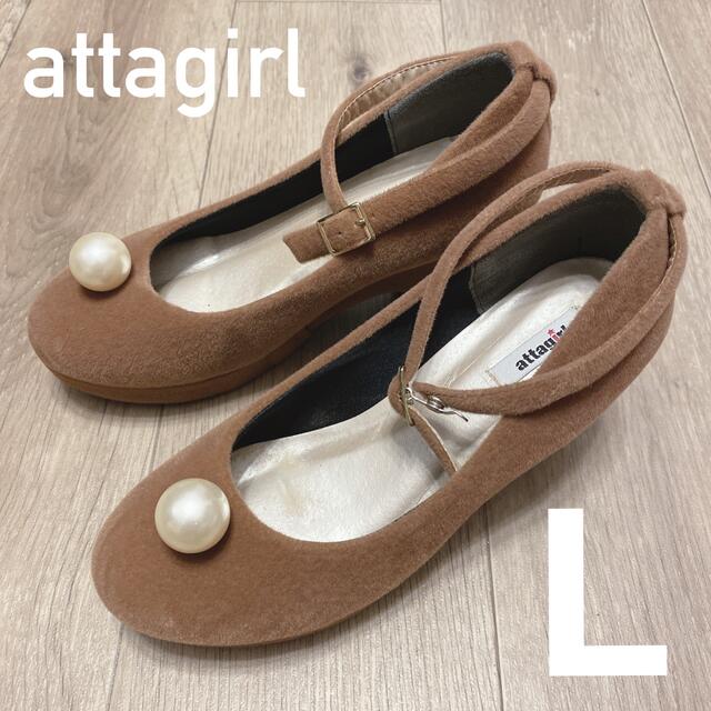 attagirl(アタガール)の【新品同様】attagirl   パンプス　ライトブラウン　Lsize レディースの靴/シューズ(ハイヒール/パンプス)の商品写真