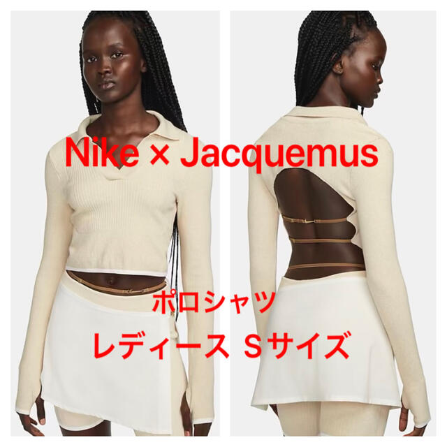 NIKE(ナイキ)のNIKE × jacquemus / ポロシャツ/パールホワイト/レディースS レディースのトップス(ポロシャツ)の商品写真