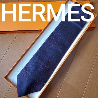 エルメス(Hermes)のミルクティー様売約済み　箱、懐紙付き(ネクタイ)