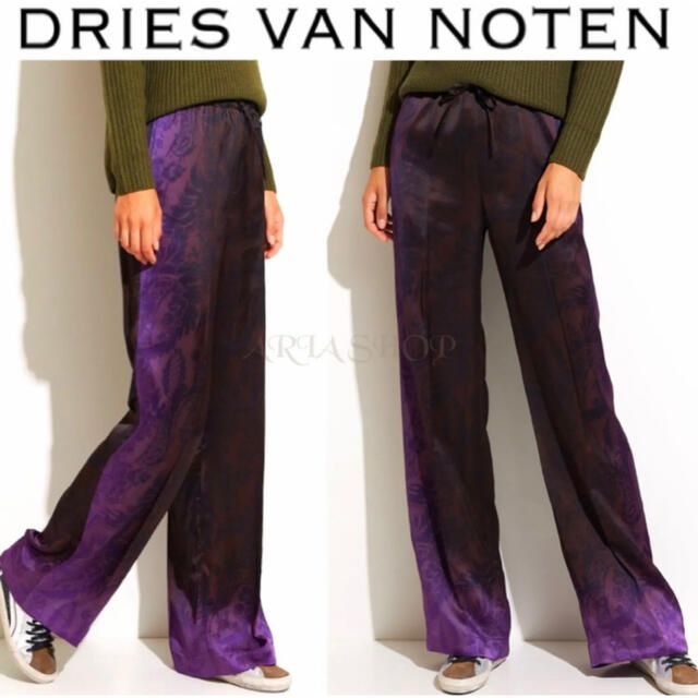 新品タグ付き☆Dries Van Noten 柄入りワイドパンツ