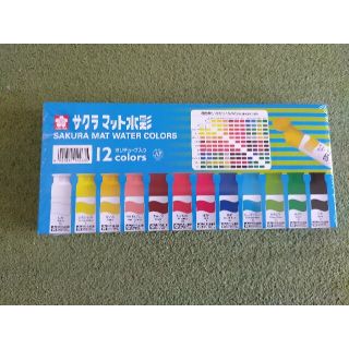 サクラクレパス(サクラクレパス)のサクラクレパス ポリチューブ 水彩 絵の具 12色 12ml MW12PR(絵の具/ポスターカラー)