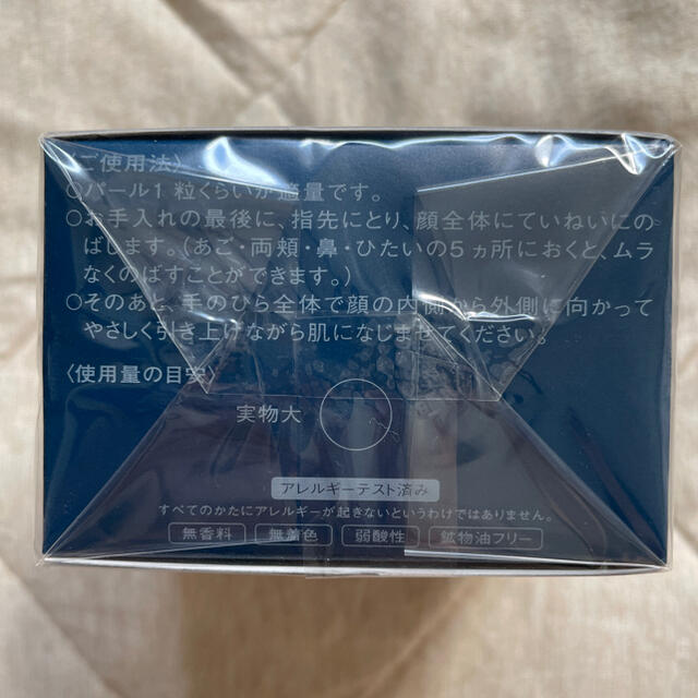 KOSE(コーセー)の米肌 maihada  肌潤クリーム   コスメ/美容のスキンケア/基礎化粧品(フェイスクリーム)の商品写真