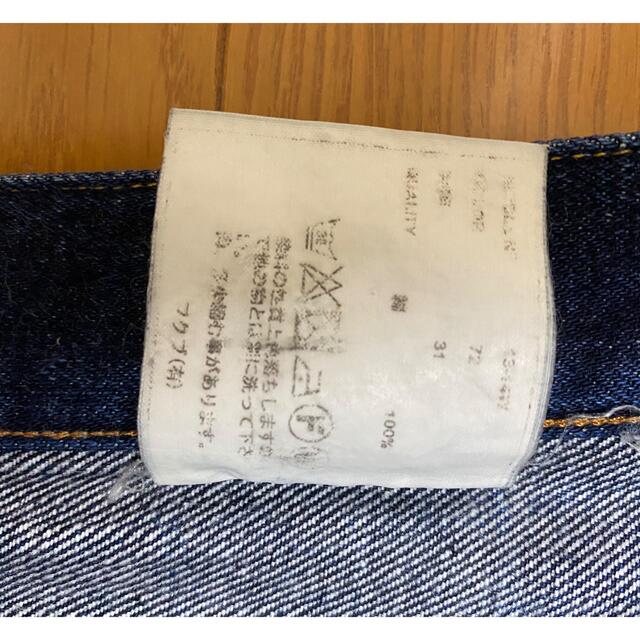 YAECA(ヤエカ)のYAECA ワイドストレート　デニム 31インチ メンズのパンツ(デニム/ジーンズ)の商品写真
