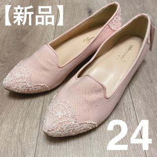 【新品】フェミニンカフェ｜feminine cafe　パンプス　24cm ピンク(ハイヒール/パンプス)