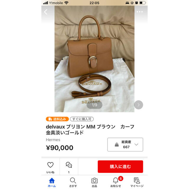 !!偽物!!注意！！盗用画像、文章です！！delvaux ブリヨン　バッグショルダーバッグ