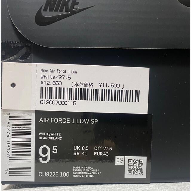 Supreme®/Nike® Air Force 1 Low 27.5cm