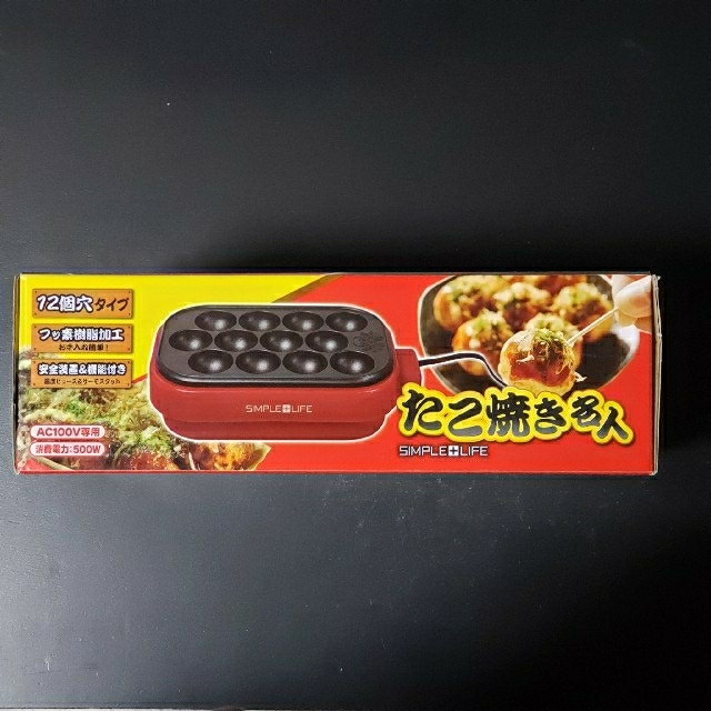 たこ焼き名人&クッキンググリルプレート(二台セット) スマホ/家電/カメラの調理家電(ホットプレート)の商品写真