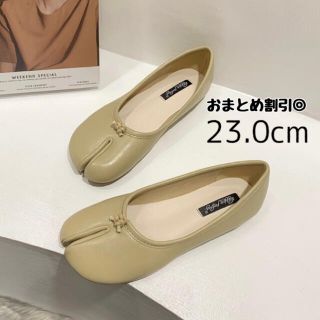 足袋 バレエシューズ フラット パンプスくつ 合皮 ぺたんこ フェイクレザー(バレエシューズ)