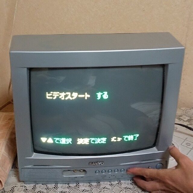 ほぼ未使用ポータブルテレビ 14インチ