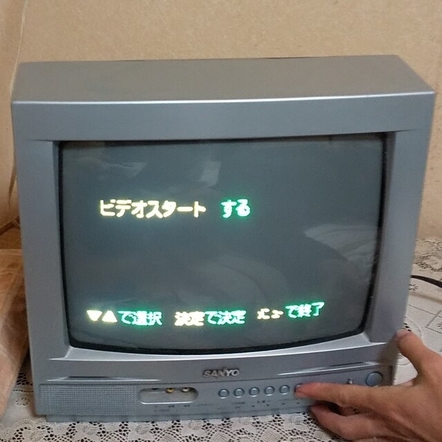 昭和レトロSANYOブラウン管テレビC-14 A 3