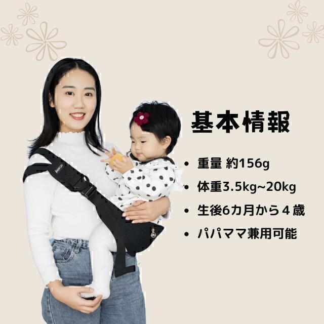 ヒップシート 赤ちゃん 抱っこ紐 ウエストポーチ 腰 ベビー 簡単セカンド 2