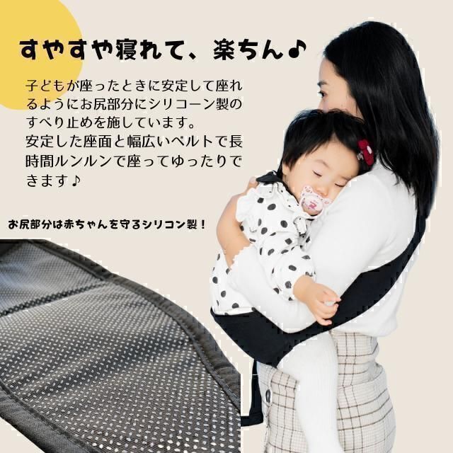 ヒップシート 赤ちゃん 抱っこ紐 ウエストポーチ 腰 ベビー 簡単セカンド 3