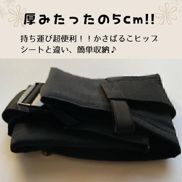 ヒップシート 赤ちゃん 抱っこ紐 ウエストポーチ 腰 ベビー 簡単セカンド 8