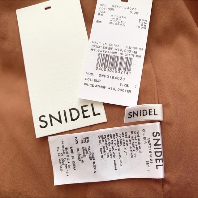 SNIDEL(スナイデル)の美品　スナイデル　バリエーションコルセットワンピース　キャミワンピース　ロング レディースのワンピース(ロングワンピース/マキシワンピース)の商品写真