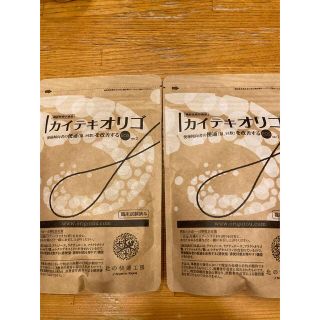 北の快適工房 カイテキオリゴ 150g×2袋(その他)