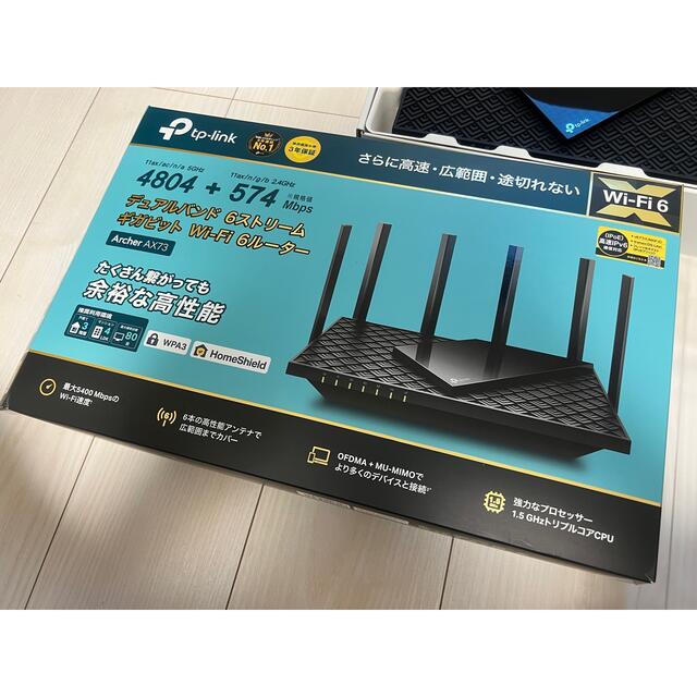 TP-Link Wi-Fi 6 無線LANルーター ARCHER-AX73