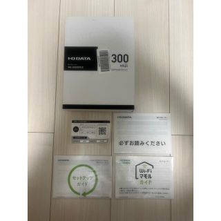 アイオーデータ(IODATA)のI・O DATA WN-SX300FR/E Wi-Fi ルーター 2.4GHz(PC周辺機器)