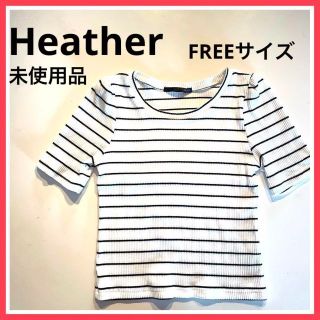 ヘザー(heather)の美品　Heather ヘザー　レディース　五分袖　ボーダー　カットソー　ニット(Tシャツ(半袖/袖なし))