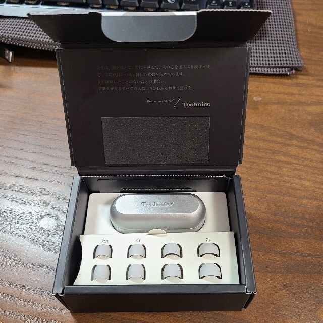 テクニクス EAH-AZ60-S (本体未使用) テクニクス EAH-AZ60-S (本体未使用)