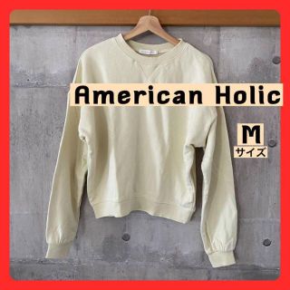 アメリカンホリック(AMERICAN HOLIC)の◆American Holic  薄い黄色のトレーナー  M(カットソー(長袖/七分))