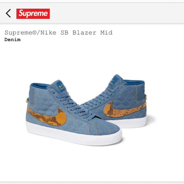 supreme nike sb blazer mid - スニーカー