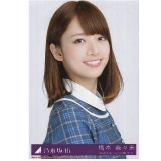 （最終値下げ）乃木坂46 橋本奈々未 裸足でsummer ポストカード