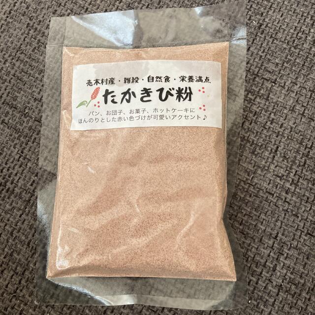 最前線の 唐きび粉 高きび粉 1kg tresil.com.br