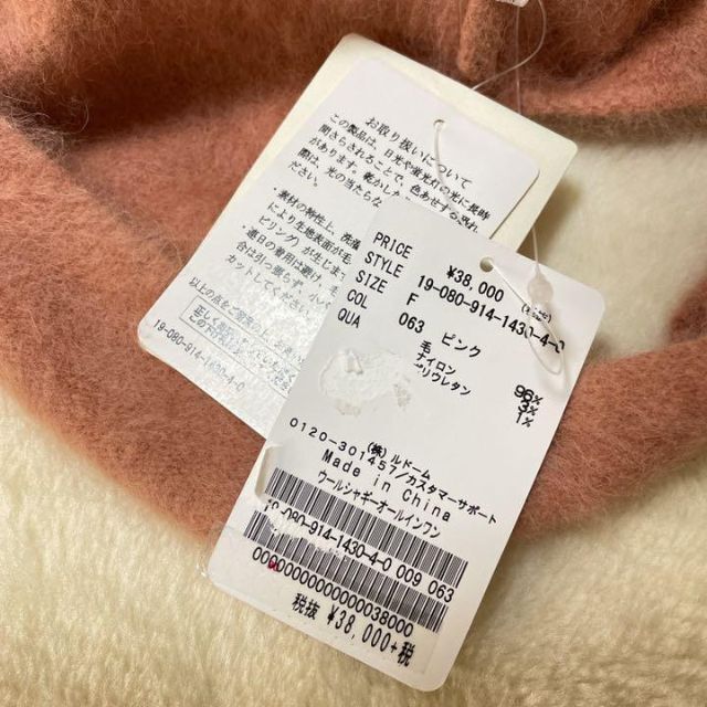 オールイン IENA イエナ シャギーニットオールインワン タグ付きの通販