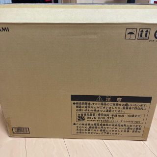 コナミ(KONAMI)のアルティメット海馬セット(カード)