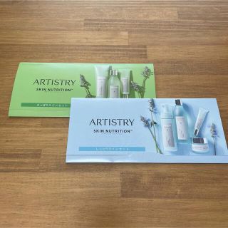 アムウェイ(Amway)のAmway アーティストリー スキンNTサンプル(サンプル/トライアルキット)